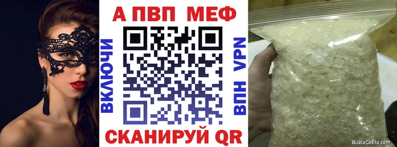 Alpha-PVP VHQ  Купить закладки  Кириллов 