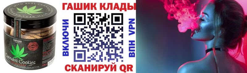 Купить  Кириллов  Canna-Cookies марихуана 