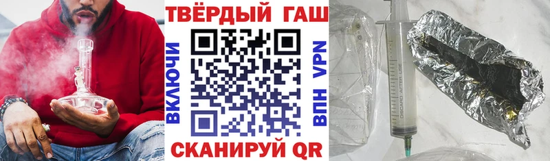 Купить  Кириллов  ГАШИШ 40% ТГК 