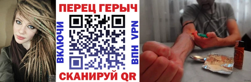 Героин хмурый  Купить закладки  Кириллов 