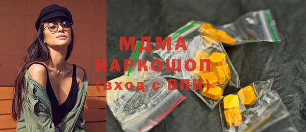 гашик Киренск