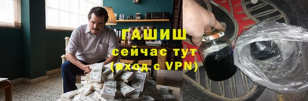 гашик Киренск