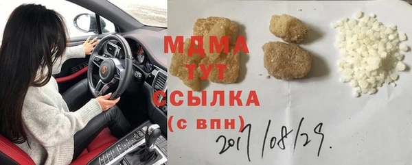 mix Кинешма