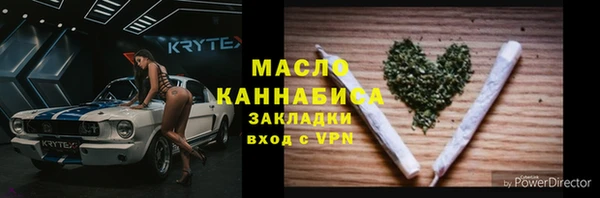 гашик Киренск