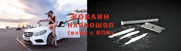 гашик Киренск