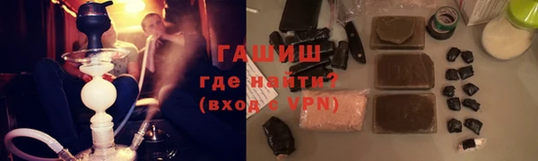 гашик Киренск