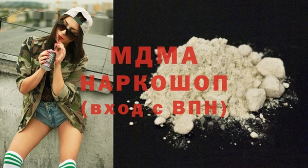 MDMA Киреевск