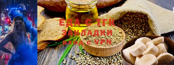 гашик Киренск