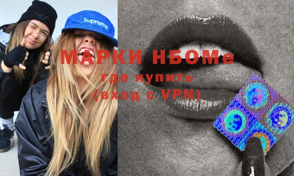 MDMA Киреевск