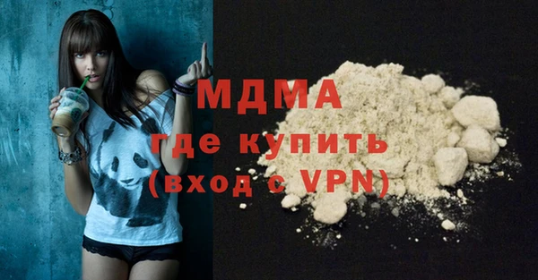 MDMA Киреевск