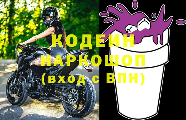 MDMA Киреевск