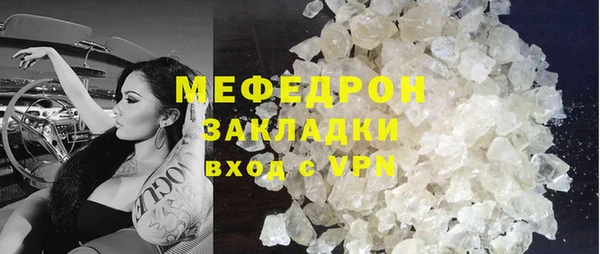MDMA Киреевск