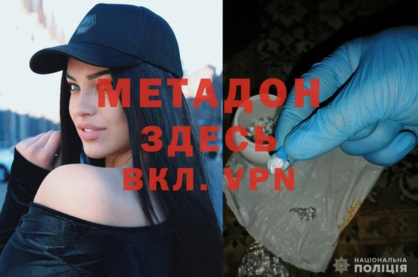 MDMA Киреевск