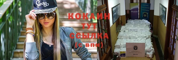 mix Кинешма