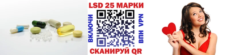 Купить закладки  Кириллов  Лсд 25 экстази ecstasy 