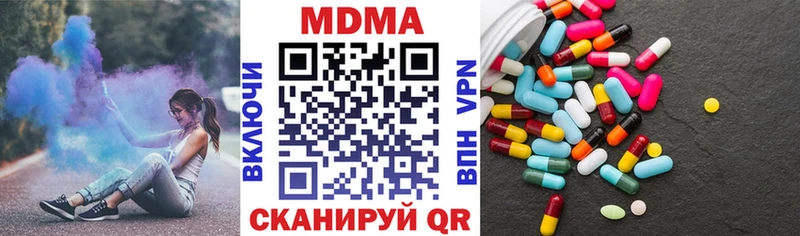 МДМА VHQ  Купить где  Кириллов 
