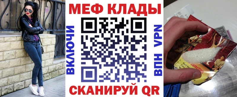 Купить где  Кириллов  МЕФ 4 MMC 