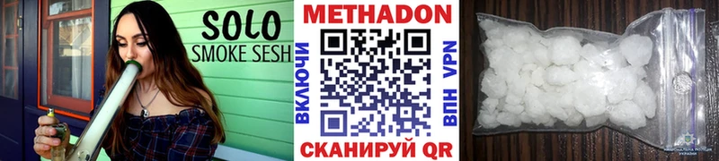 Купить  Кириллов  Метадон methadone 