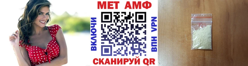 Купить где  Кириллов  Метамфетамин витя 