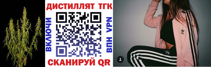 Купить  Кириллов  ТГК Wax 