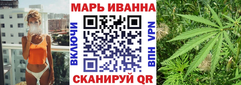 Купить закладки  Кириллов  МАРИХУАНА сатива 